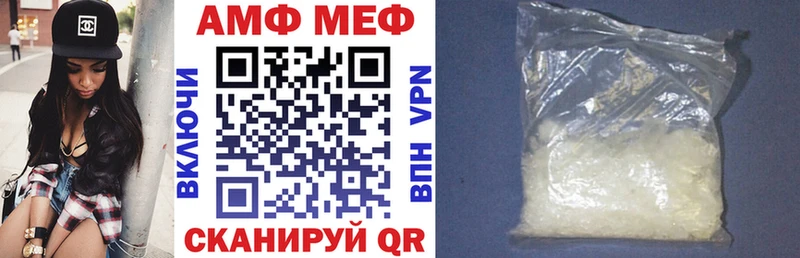 АМФ 97%  Искитим 