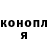 Alpha-PVP кристаллы Maxim Egorushkin