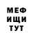 Первитин кристалл Gulia Lit