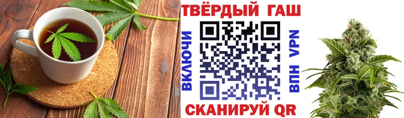 Печенье с ТГК конопля Искитим