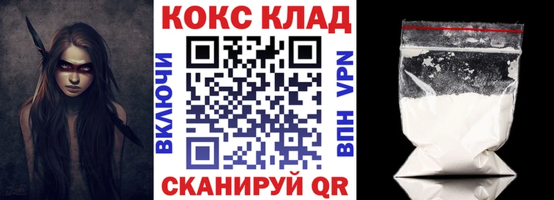 Cocaine Колумбийский  Искитим 