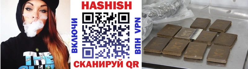 наркотики  Искитим  ГАШИШ Premium 