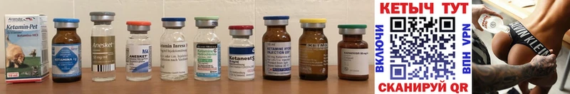 КЕТАМИН ketamine  Искитим 