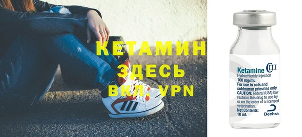 стафф Волоколамск