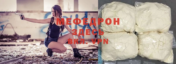 винт Волосово