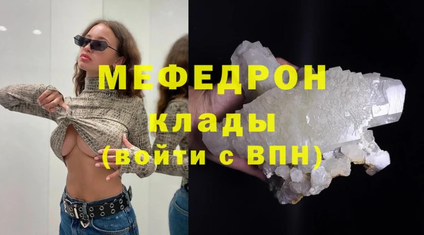 дурь Верхний Тагил