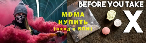 mdpv Володарск
