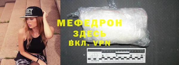 не бодяженный Верея