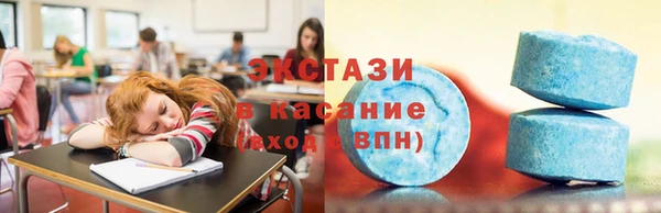 стафф Волоколамск