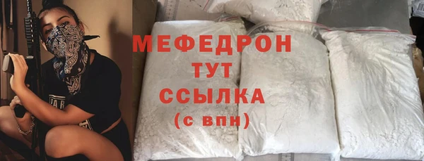 дурь Верхний Тагил