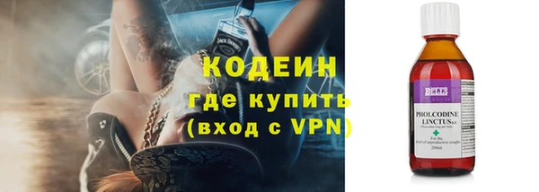 стафф Волоколамск