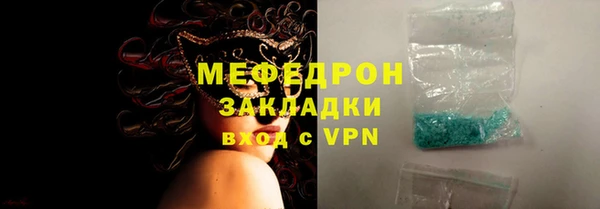не бодяженный Верея