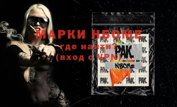 не бодяженный Верея
