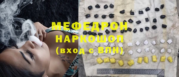каннабис Строитель
