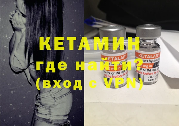 не бодяженный Верея