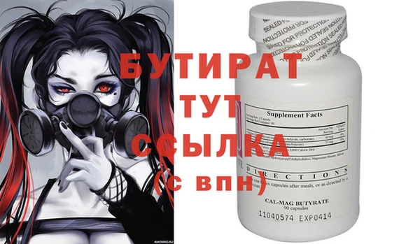 МДМА Тавда