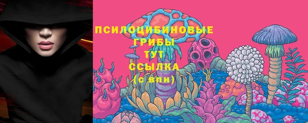 винт Волосово