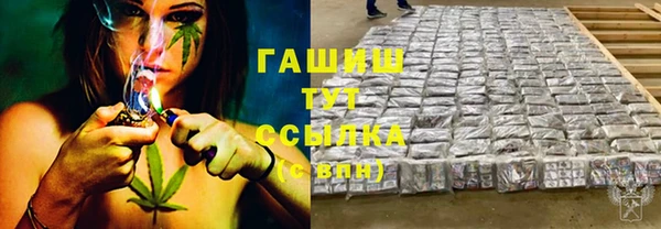 винт Волосово