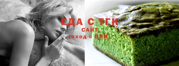 стафф Волоколамск