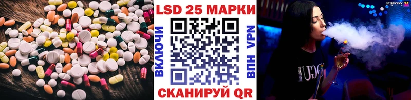 LSD-25 экстази ecstasy  omg как зайти  Искитим  закладка 