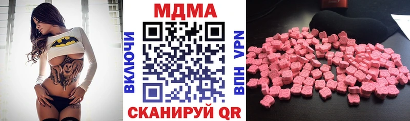 МДМА VHQ  магазин    Искитим 
