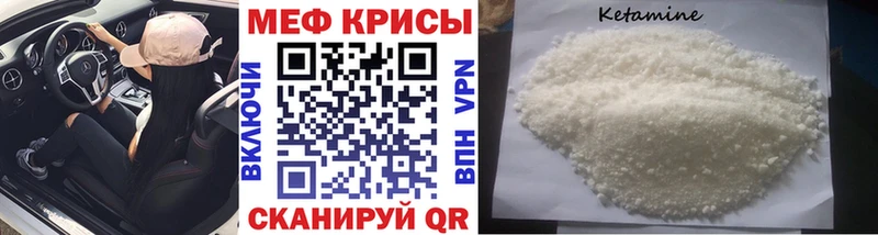 купить   Искитим  МЯУ-МЯУ кристаллы 