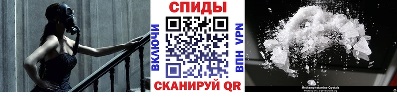 что такое наркотик  Искитим  Первитин Декстрометамфетамин 99.9% 
