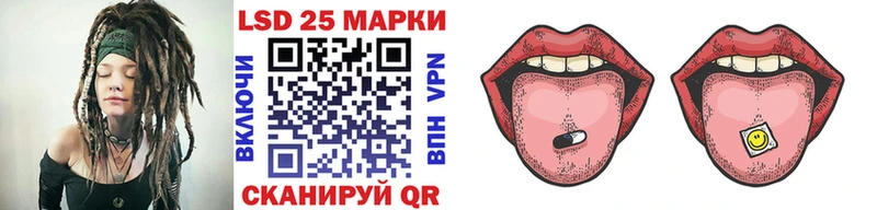 купить  цена  Искитим  Марки NBOMe 1,8мг 
